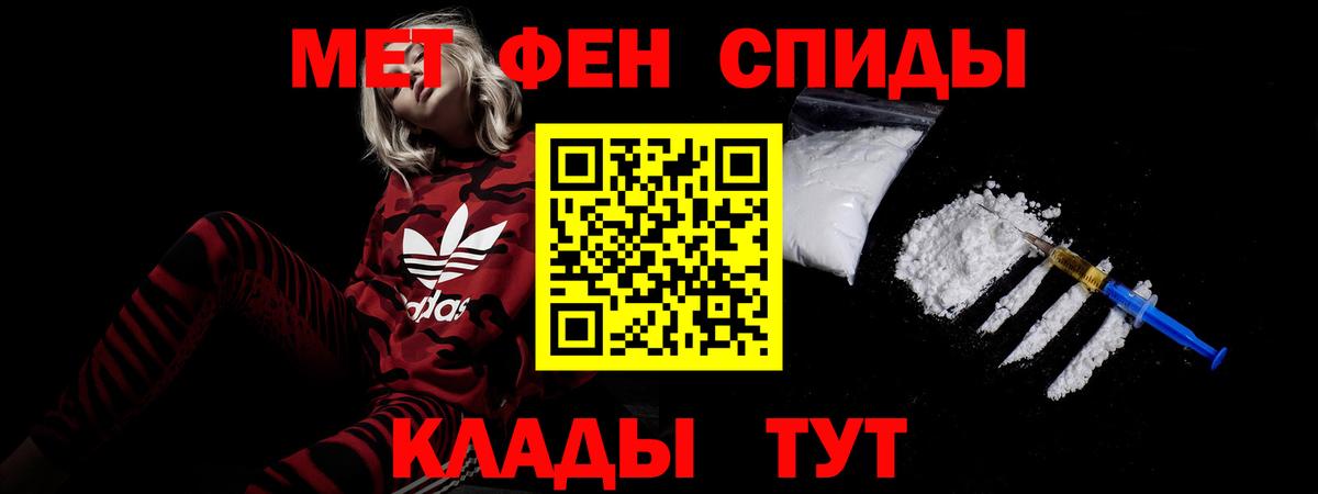 Амфетамин Розовый Нефтекумск