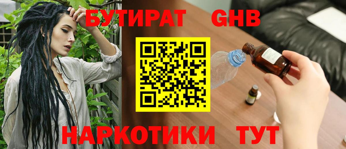 Меф кристаллы  Вход с VPN  МАРИХУАНА  Где найти наркотики?  Метадон  Нефтекумск  ГАШ 