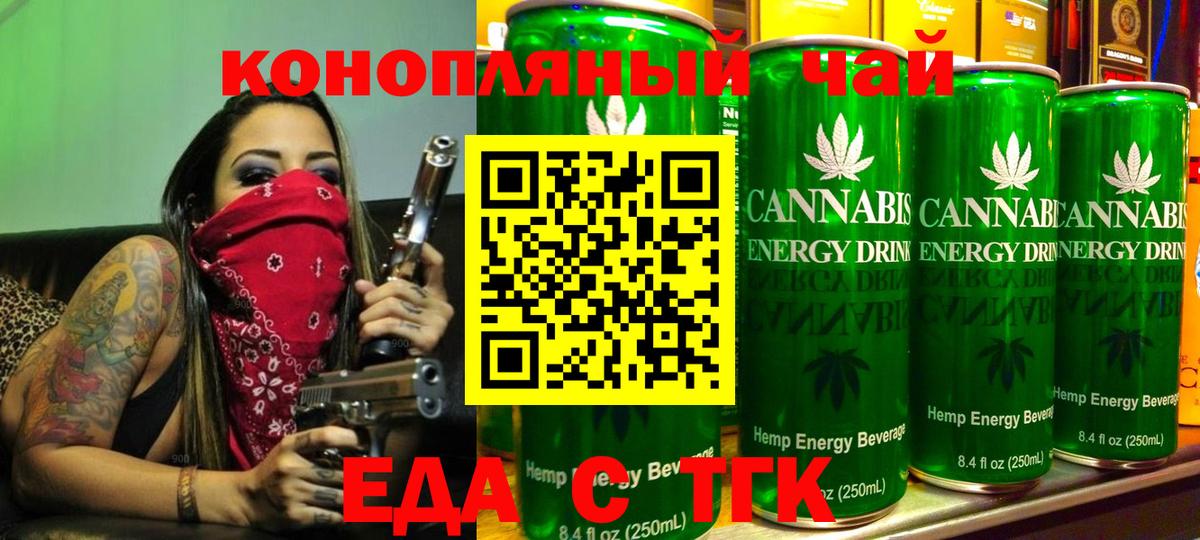 Нефтекумск  Canna-Cookies марихуана  Вход с VPN 