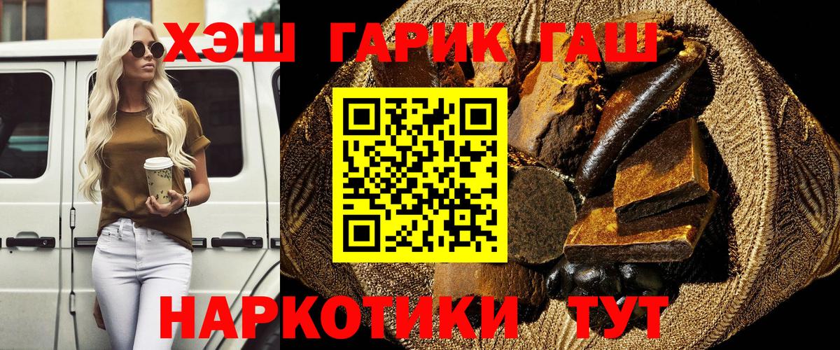 ГАШ Изолятор Нефтекумск