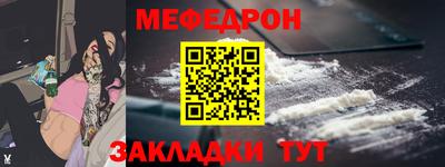 MESCALINE Гусь-Хрустальный