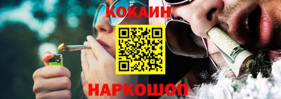 COCAINE Гусиноозёрск
