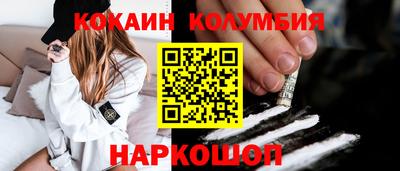 COCAINE Гусиноозёрск