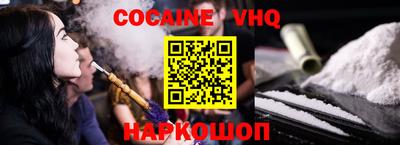 MESCALINE Гусь-Хрустальный