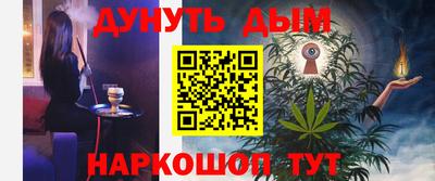 MESCALINE Гусь-Хрустальный