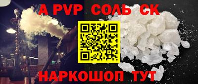 MESCALINE Гусь-Хрустальный