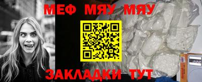 MESCALINE Гусь-Хрустальный