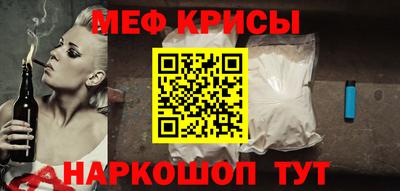 MESCALINE Гусь-Хрустальный
