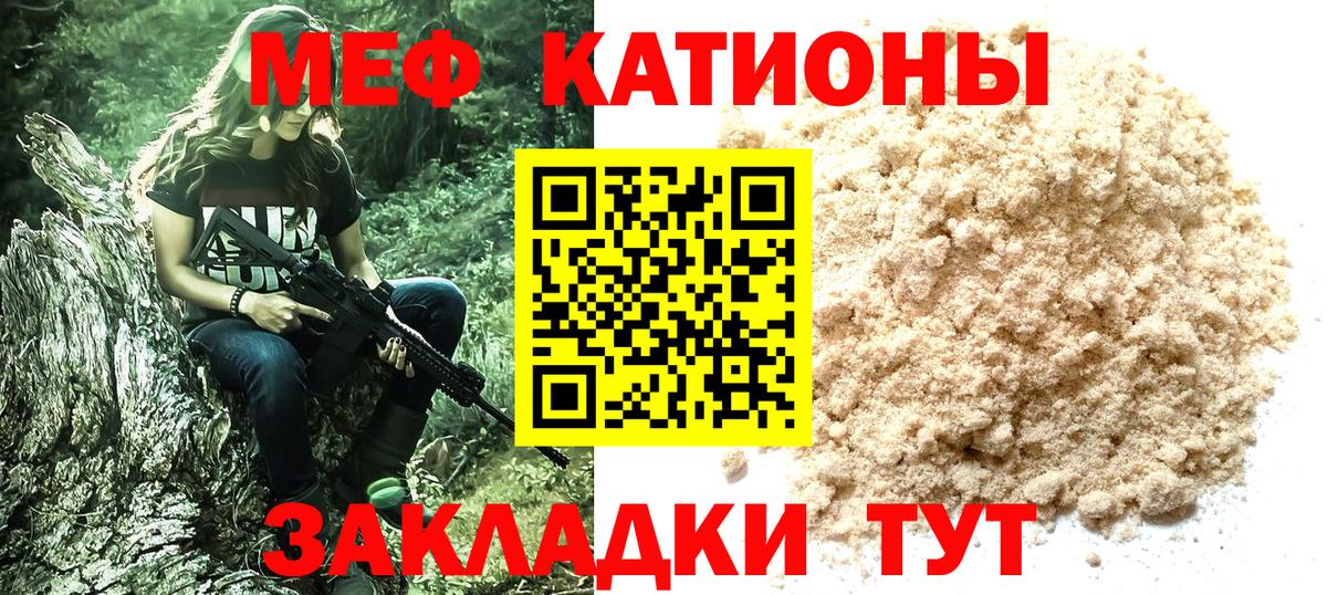 МЕФ  Меф мяу мяу  МЕГА   Нефтекумск  МЕФ мяу мяу  Меф  Вход с VPN 