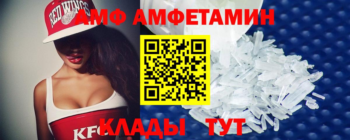 Метамфетамин Methamphetamine Нефтекумск