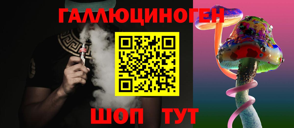 Нефтекумск  Галлюциногенные грибы Cubensis  Вход с VPN  Псилоцибиновые грибы Psilocybe 