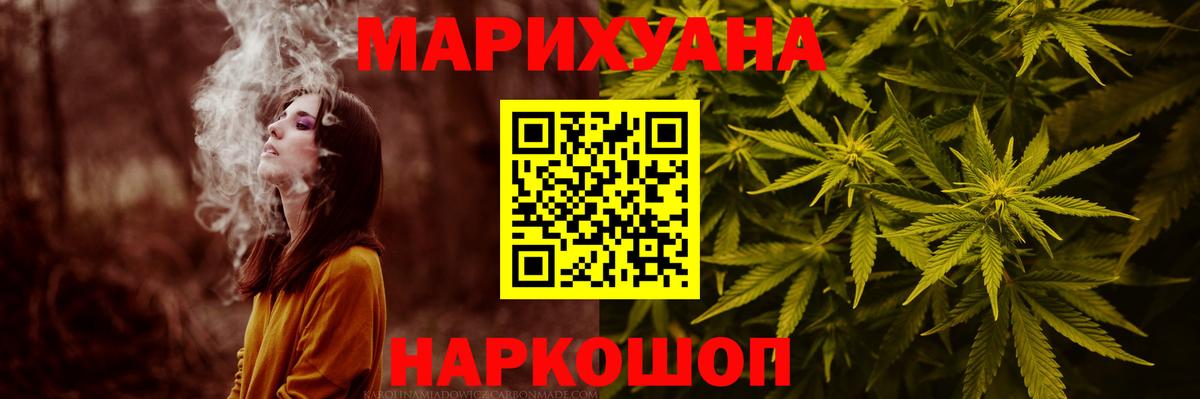 МАРИХУАНА сатива  Вход с VPN  Нефтекумск  Бошки Шишки конопля  МАРИХУАНА гибрид  Марихуана THC 21% 